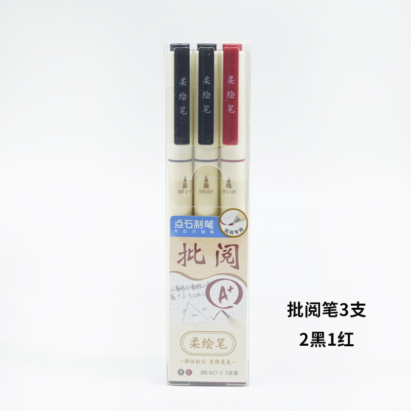 TSINGDS-827 Marcador de cabeza suave Cuenta de mano Diseño de estudiante Pintado Pintado Pintado Arte Animación Animación Acuarela