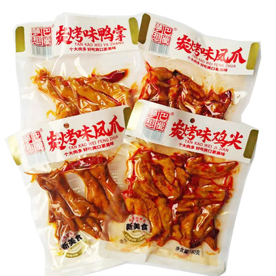 Barbecued Chicken Feet 150g/ Carbon roasted chicken tip 180g/ Barbecued Duck Feet 140g/ bag(Full container= 40 package)