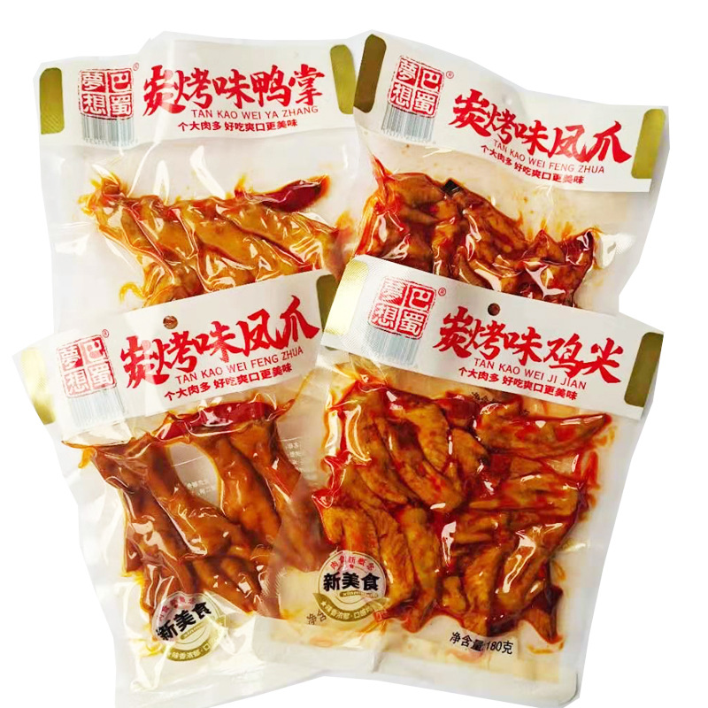 Barbecued Chicken Feet 150g/ Carbon roasted chicken tip 180g/ Barbecued Duck Feet 140g/ bag(Full container= 40 package)