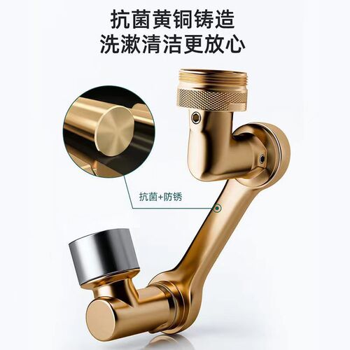 Universal faucet mechanical arm all-copper wash basin multi-function rotating extender universal basin anti-splash head faucet