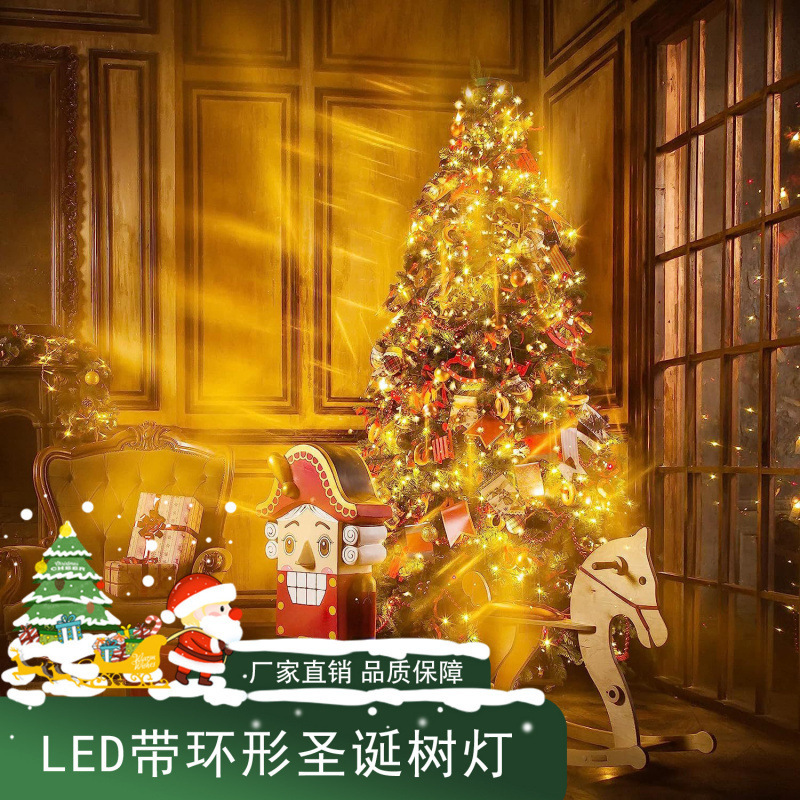 LED リングツリートップライトクリスマスツリーライト低電圧五芒星滝ハンギングツリー流水クリスマス LED ストリングライトストリップ|undefined