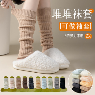 Piled socks warm fleece-lined thick calf socks solid color simple net popular socks trendy tube leg jk socks