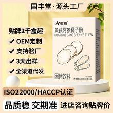 �S���h��Ҭ�ӷۛ_12�����b�����i�r���ͷ��B������N�ƶ���Ҭ�ӷ�