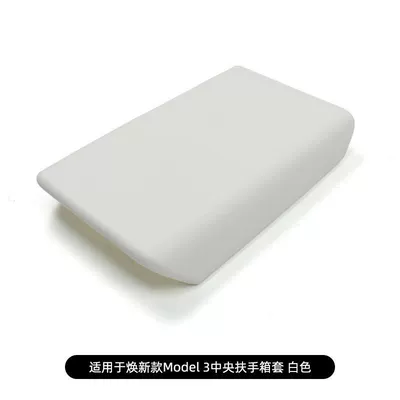 Center Console Armrest New Model, Armrest box pad - new-m3y-white-screen-shift-model