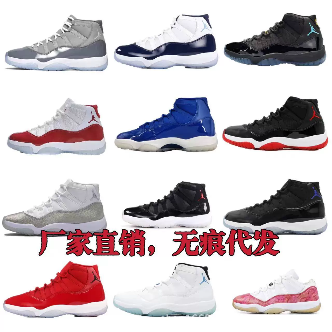 莆田AJ11康扣大魔王圣诞红满天星大灌篮酷灰纯原男女气垫篮球鞋