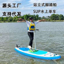 SUP���ۯB�_�ț_�˰�վ����☪���_̤��ˮ�����eˮ������܇����