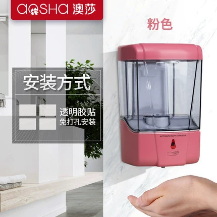 9031 soap dispenser-pink-no need to punch holes