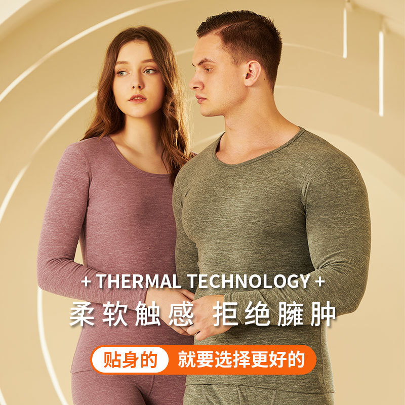 德絨保暖內衣套裝男款批發2022新品發熱保暖衣圓領包邊秋衣秋褲女