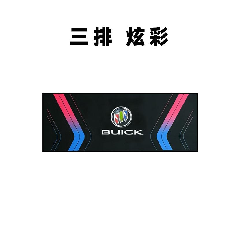 Three rows of colorful 120-45 anti-fouling technical cloth