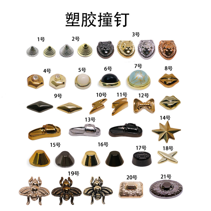 Plastic Rivets, Special-Shaped Rivets, Adhesive Shoe-Shaped Cat-Eye Rivets, Pointed Cone-Shaped Bee Buttons, Shoe and Bag Accessories Plastic Rivets, Special-Shaped Rivets, Adhesive Shoe-Shaped Cat-Eye Rivets, Pointed Cone-Shaped Bee Buttons, Shoe and Bag Accessories