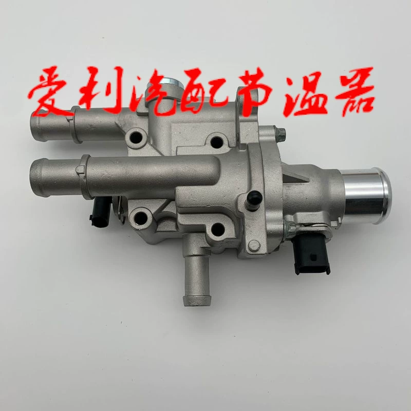 Термостат 96984103 алюминиевый в наличии 1-2 дня, нет 7-30 дней