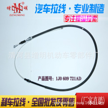 1J0609721AD�m��춴󱊌����ߠ���W�τx܇�����v܇�Ƅ���������