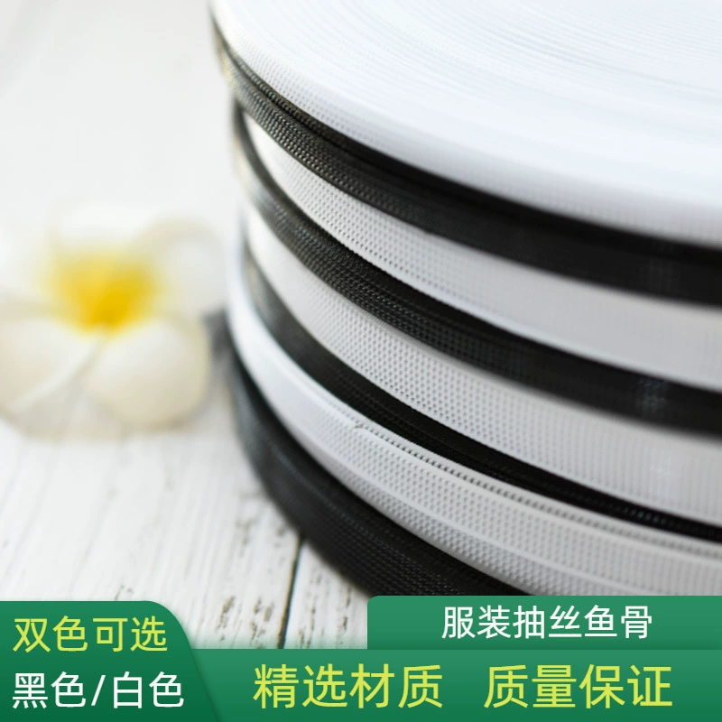 Аксессуары для одежды в форме рыбьей кости для свадебных платьев, костюмная костурная проволока, поддержка груди, алюминиевая проволочная поддержка для юбок, корректирующее белье.