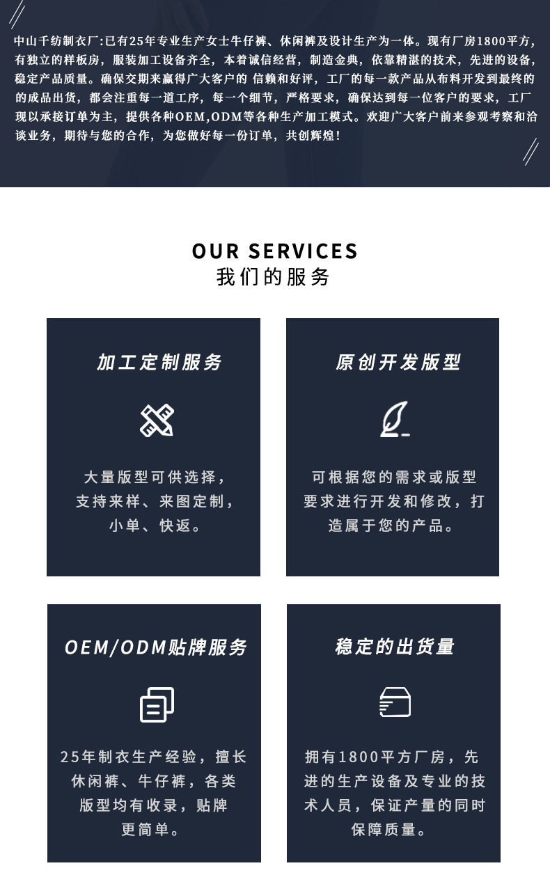 ?工?牛仔?情?-2_05.jpg