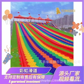 其他游艺设施;碰碰车卡丁车;大型户外游乐