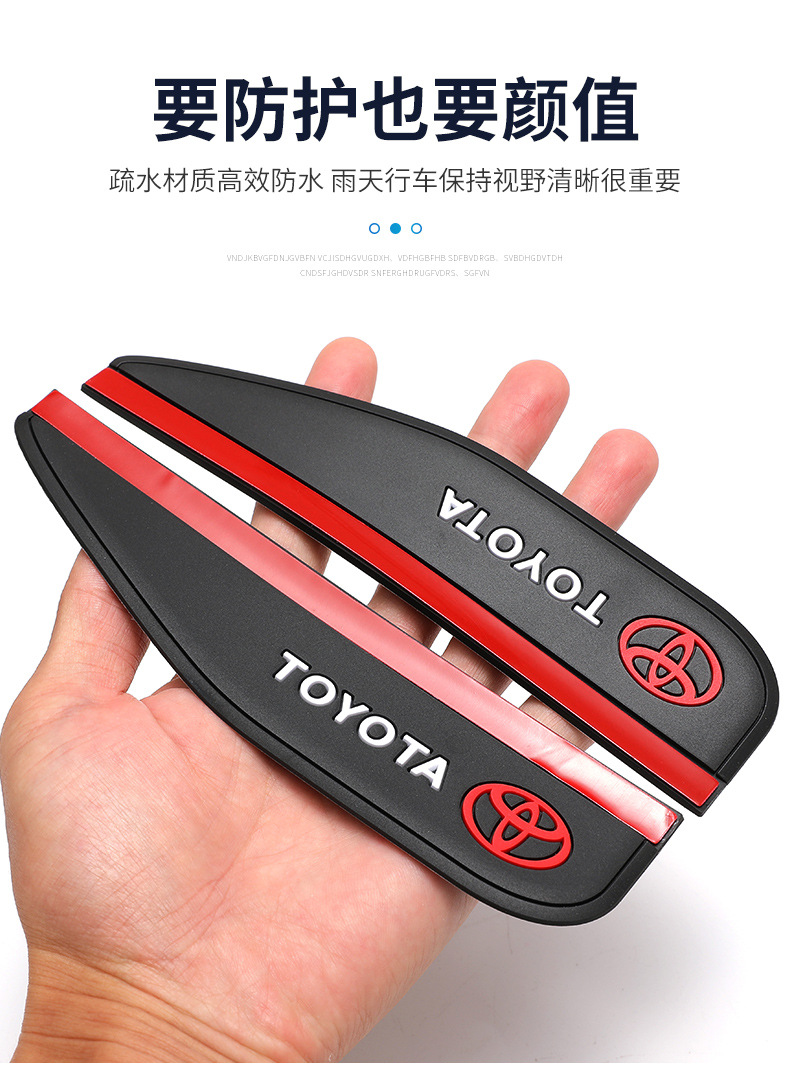 Car Rearview Mirror Rain Eyebrow Rain Shield Rain Eyebrow (2 Pieces) Opp Bag Good Quality High Quality