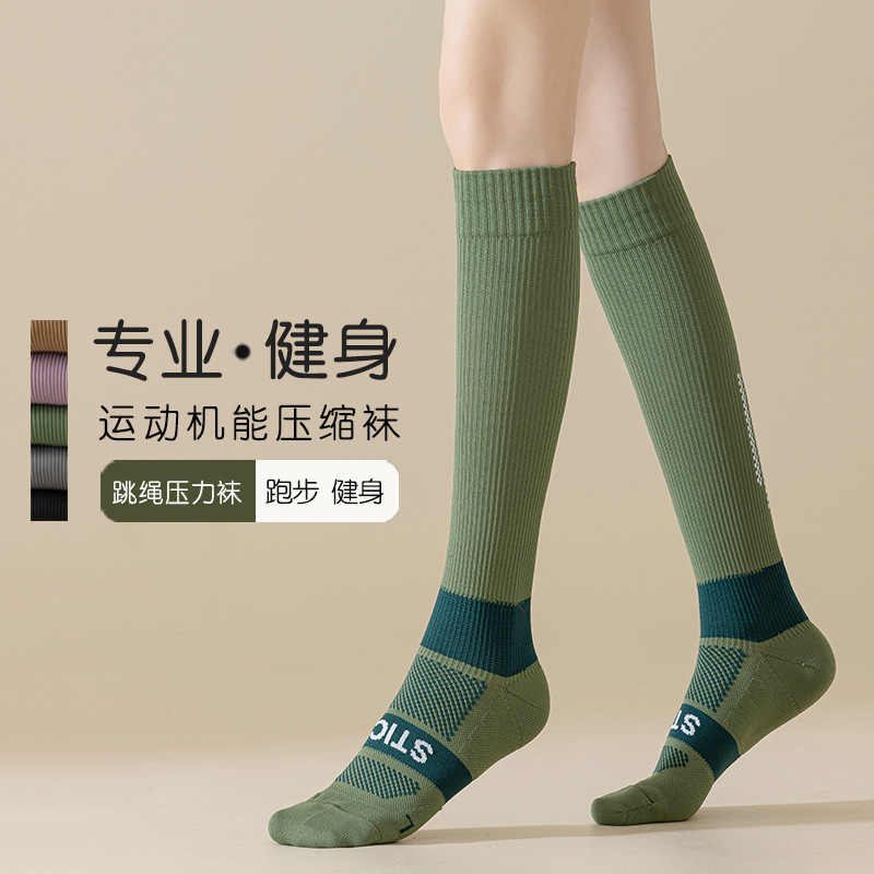 Professional Towel Bottom Pressure Calf Socks Women Running Socks Marathon Sports Fitness Hiking Climbing Muscle Compression Socks