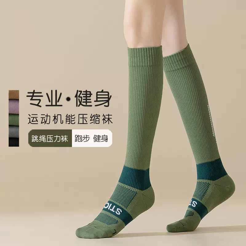 专业毛巾底压力小腿袜女跑步袜马拉松运动健身徒步爬山肌能压缩袜