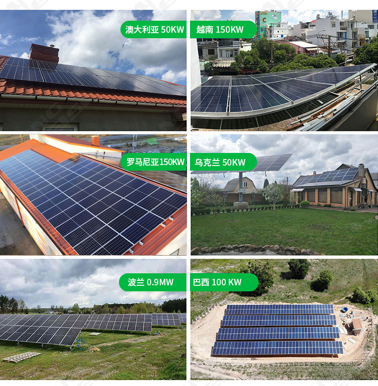 康威斯混合网太阳能系统详情模板_05.jpg