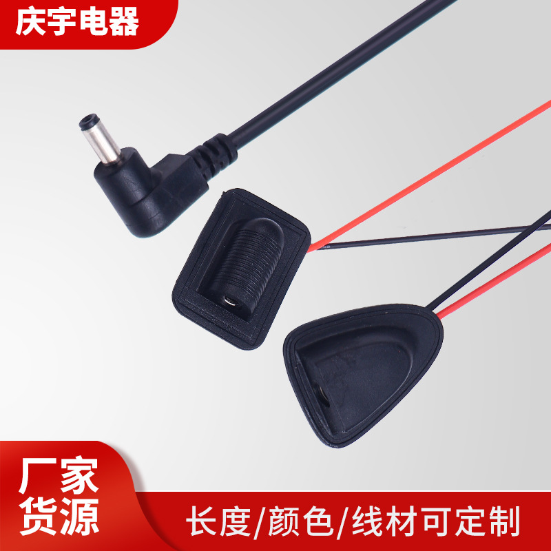 dc5.5*2.1车缝母座电源线硅胶dc3.5*1.35发热产品理疗产品充电线