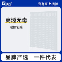 yee鱼缸隔离板透明亚克力隔离网分离板孔雀鱼孵化盒水族箱隔离板