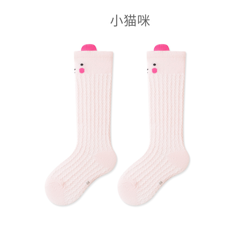 W005-pink kitten
