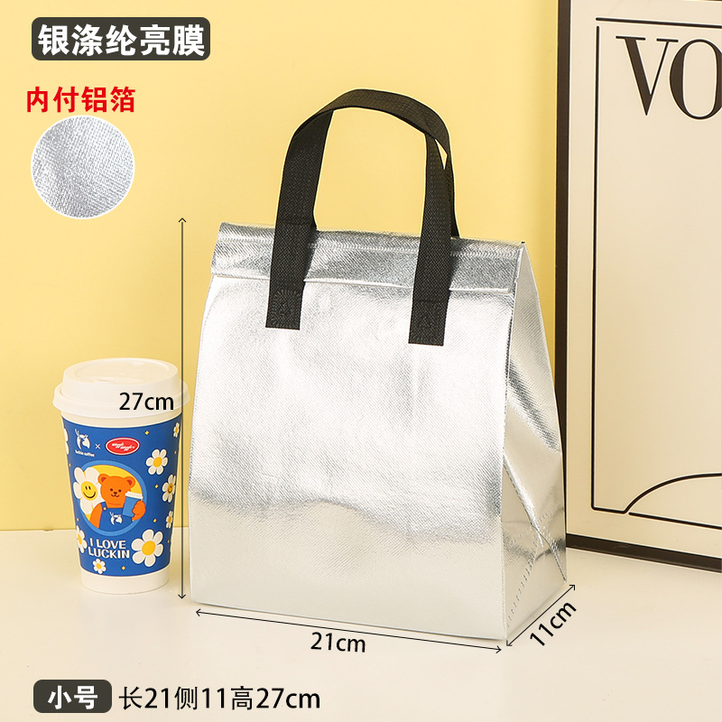 Silver polyester small aluminum foil self-sealing bags, 50 pieces; one unit; thickened laminated