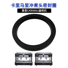�����R�￧�șCCARIMALI Gasket Replacement�_���^�ܷ�Ȧ���zȦ
