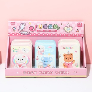Cute Little Nose Mini Mirror Student Dormitory Convenient Makeup Mirror Storage Dustproof Anti-drop PU Folding Mirror