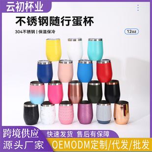 �羳12oz�S�е����p�ɲ��P��ֱ����ر������yU�δ�Ǽt�Ʊ�