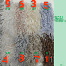 流苏滩羊毛适用家居用品毛绒玩具服装面料装饰品工艺品