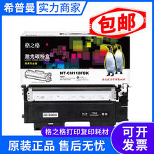 ��֮��ۺм��ݻ���W2080A(NT-CH118FBK)��ɫ/1000�/������ ����