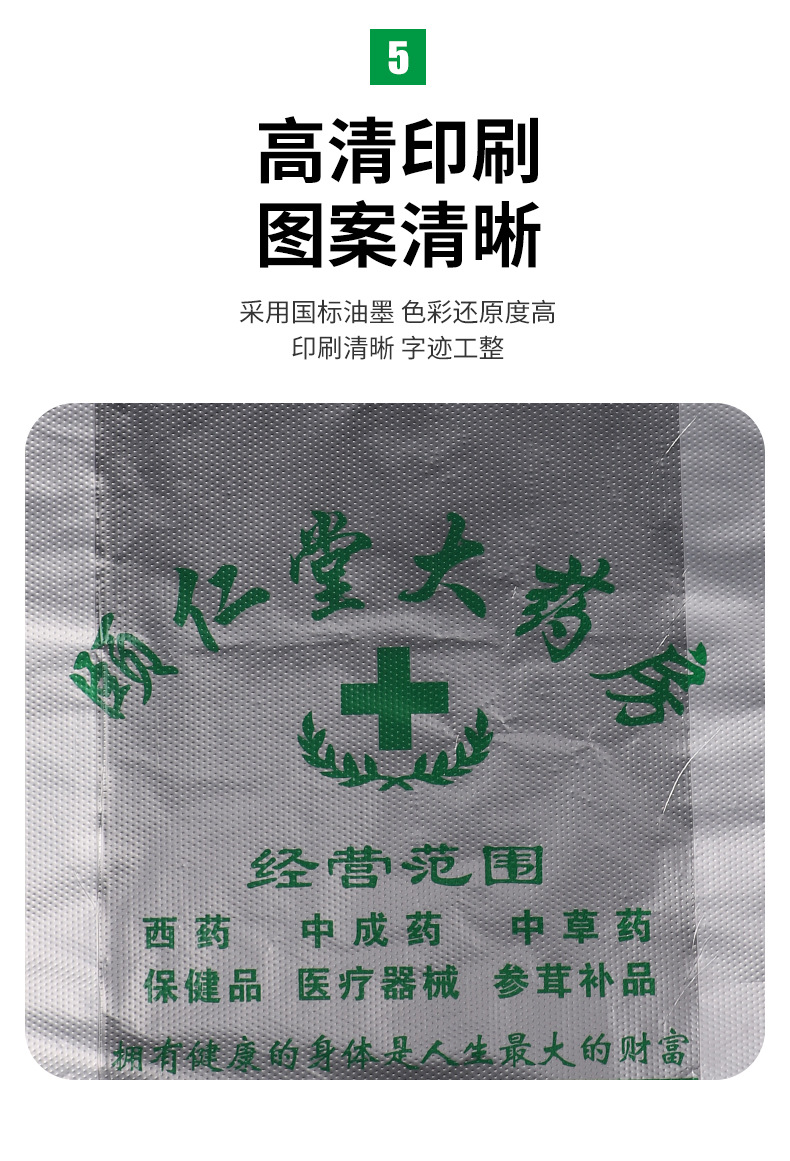 背心袋_10.jpg