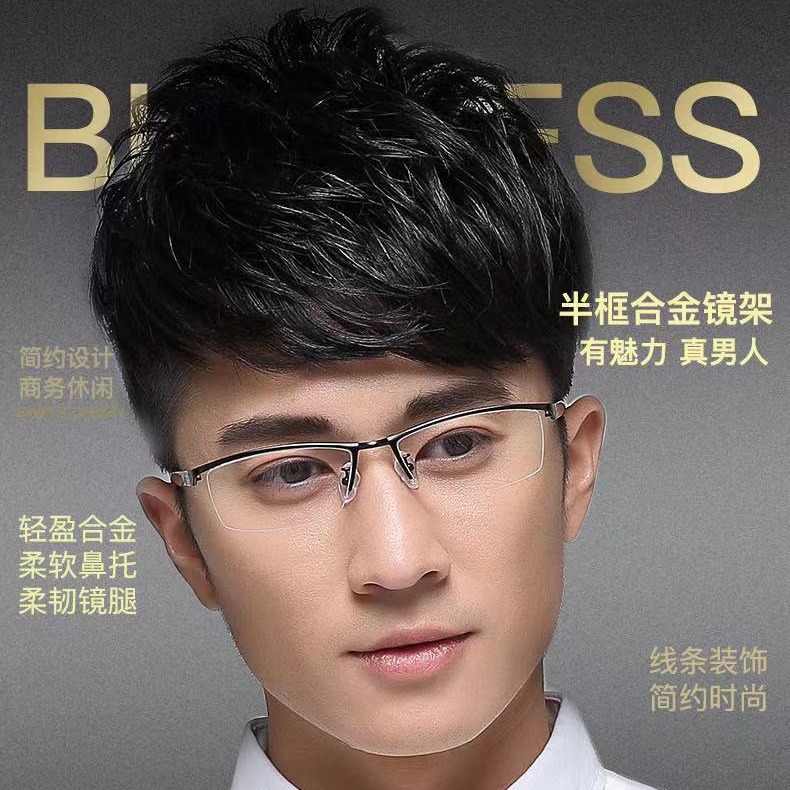 Nuevos hombres de medio marco de negocios Anti-azul gafas de luz marco clásico de los hombres gafas de miopía terminado venta al por mayor 809 miopía