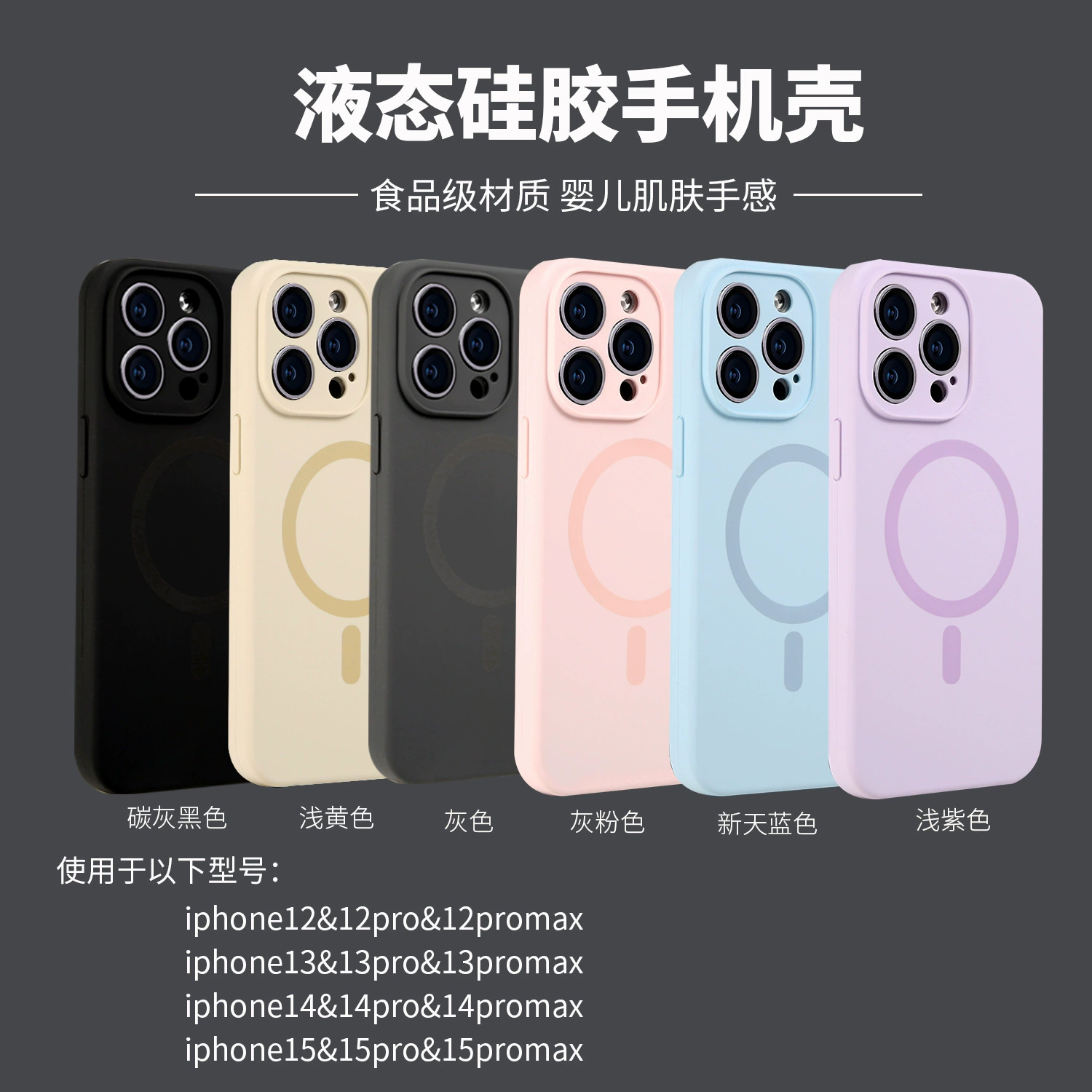 Силиконовый чехол (Apple) iPhone 16 — магнитное кольцо для объектива, противоударная защита