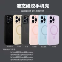 Силиконовый чехол (Apple) iPhone 16 — магнитное кольцо для объектива, противоударная защита