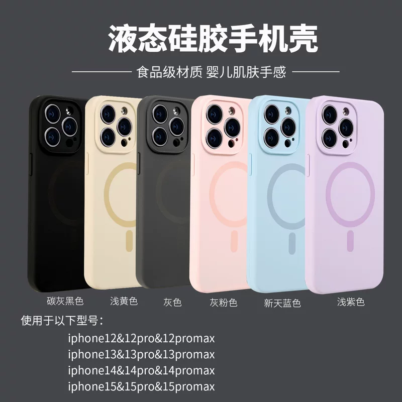 Силиконовый чехол (Apple) iPhone 16 — магнитное кольцо для объектива, противоударная защита
