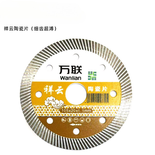 瓷砖切割片陶瓷片不崩边微晶石玻化砖角磨机云石片干切片