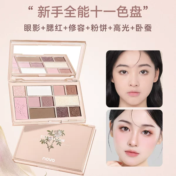 Novo Vast Nebula Eye Shadow Palette Pearlescent Matte Brightening Highlighter Contour Blush All-In-One Palette Beginner Comprehensive Palette