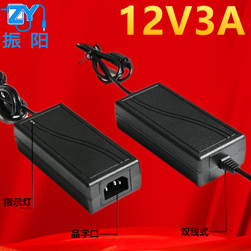 12V4A