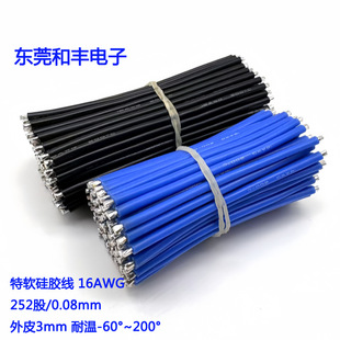��ܛ���z��16AWG�͸ߵ͜��늳���ģ����Դ