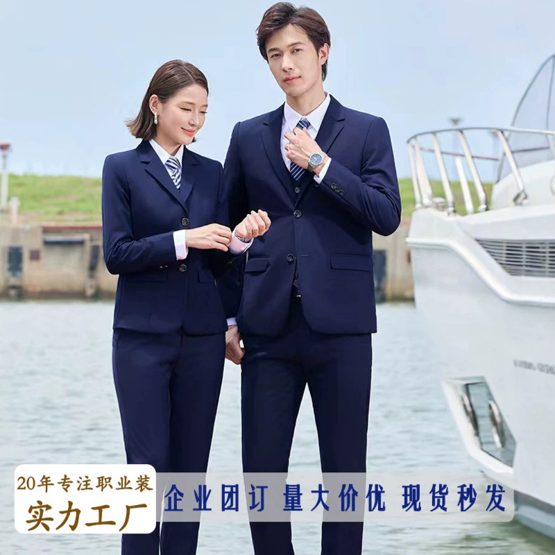 4S store unisex professional suits in navy blue and gray, business attire, formal jackets, work clothes 4S store unisex professional suits in navy blue and gray, business attire, formal jackets, work clothes