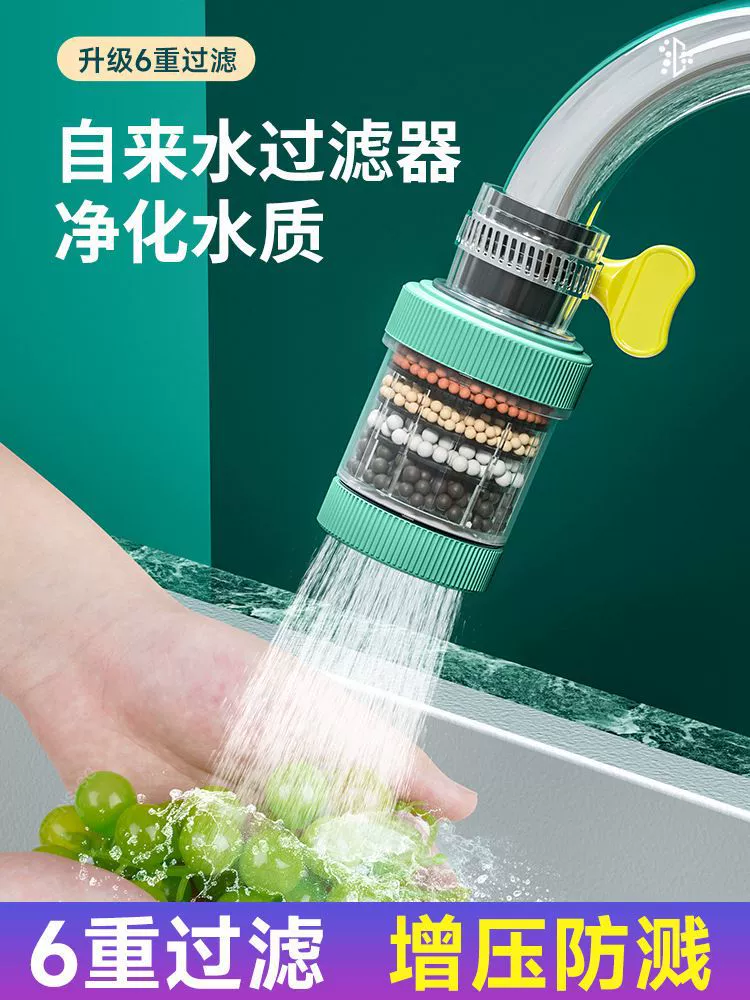 Кухонная водопроводная кран shelf supplies Furnishing all kinds of utensils, small department stores, small department stores, good objects