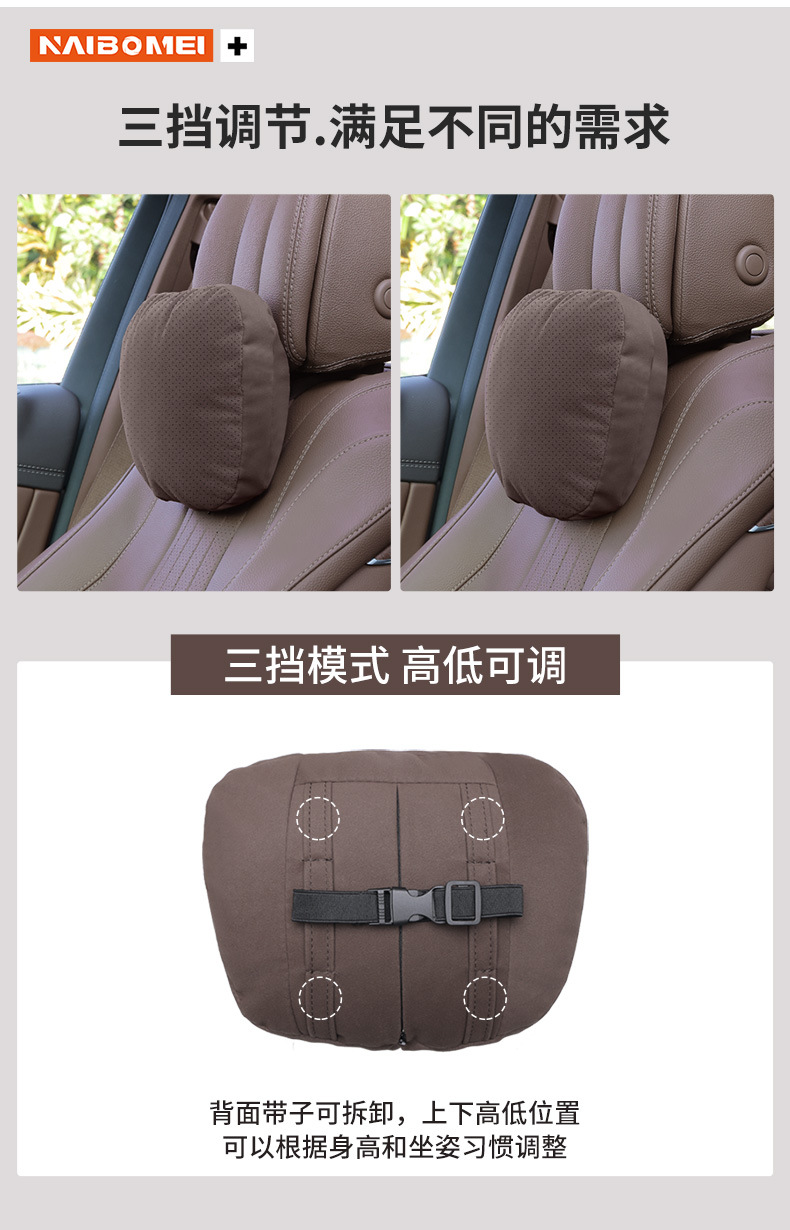 Suitable for Lincoln Adventurer Mkc Aviator Mkz Navigator Car Headrest Lumbar Support Seat Pillow Neck Pillow