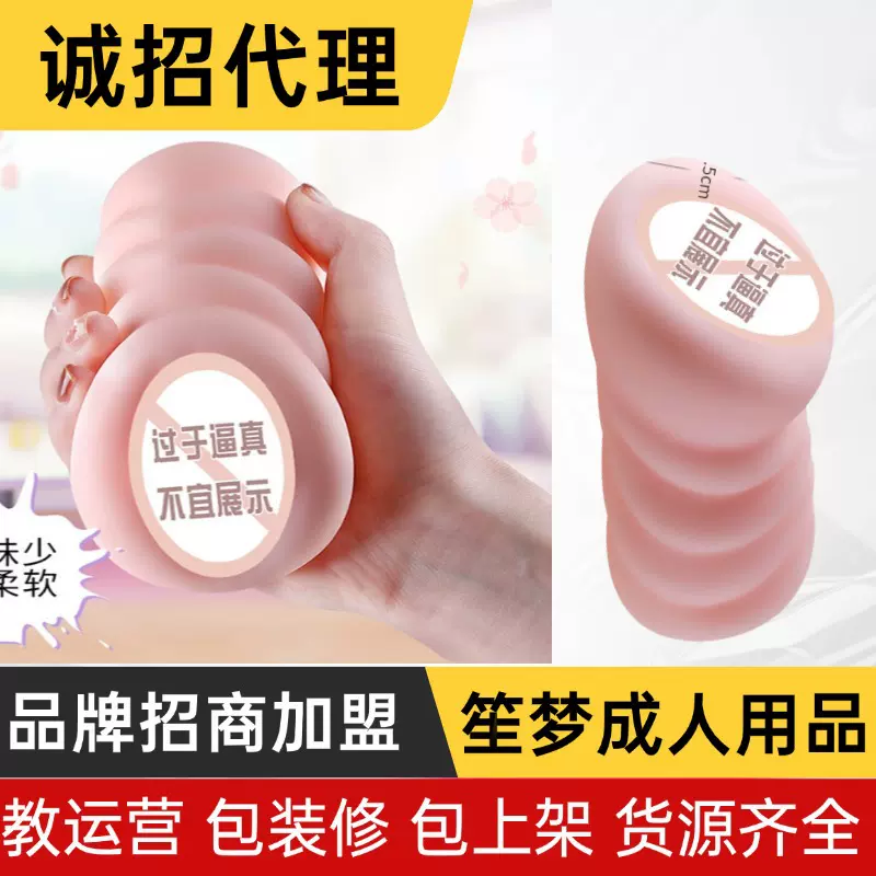 谜姬飞机杯男用品真人倒膜模杯自慰名器成人阴道TPE材质高仿真