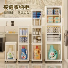 批发夹缝收纳柜超窄边柜多层厨房置物架餐边柜卫生间缝隙储物柜子