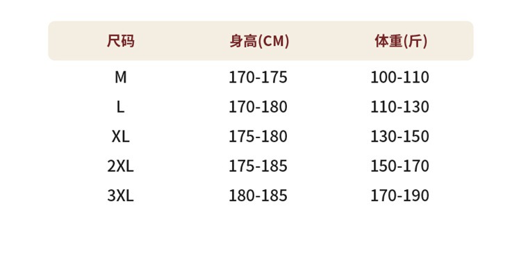 长袖T恤男秋季2023新款潮牌ins百搭宽松休闲打底衫男生半袖上衣潮详情69