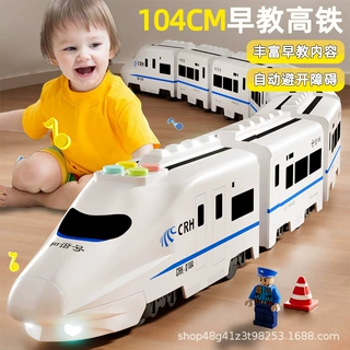 儿童电动高铁和谐号仿真动车模型益智轨道列车玩具小火车厂家批发