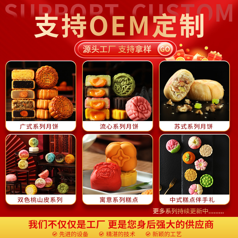 広東風マルチフレーバー月餅、中秋節餡、蓮蓉、ダブル卵黄、ココナッツ月餅、伝統的な中華菓子、卸売|undefined