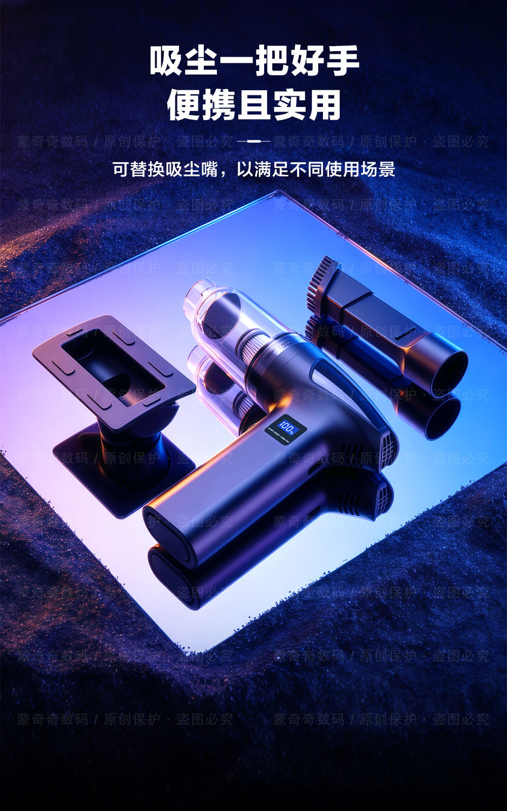 July Brushless Vacuum Cleaner for Car Use, Small Mini Household Wireless Compact Portable Handheld Car Vacuum Cleaner